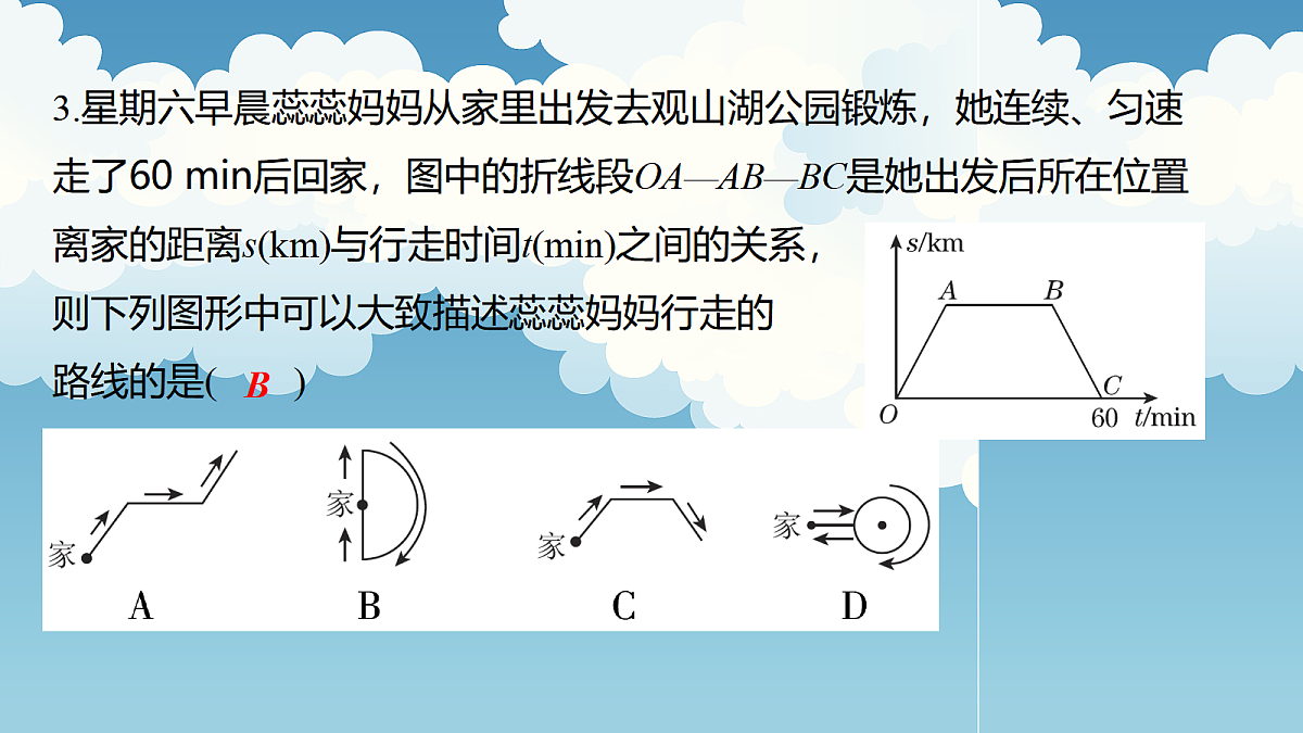 18043859第8页