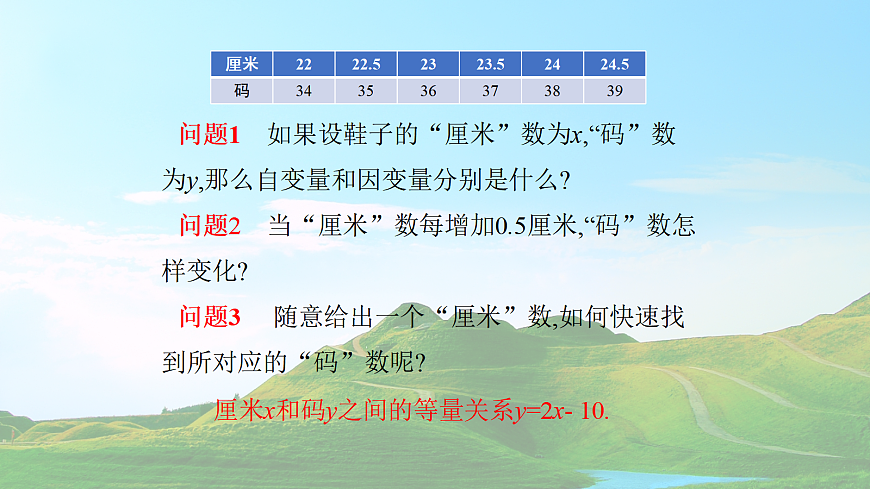18043861第3页