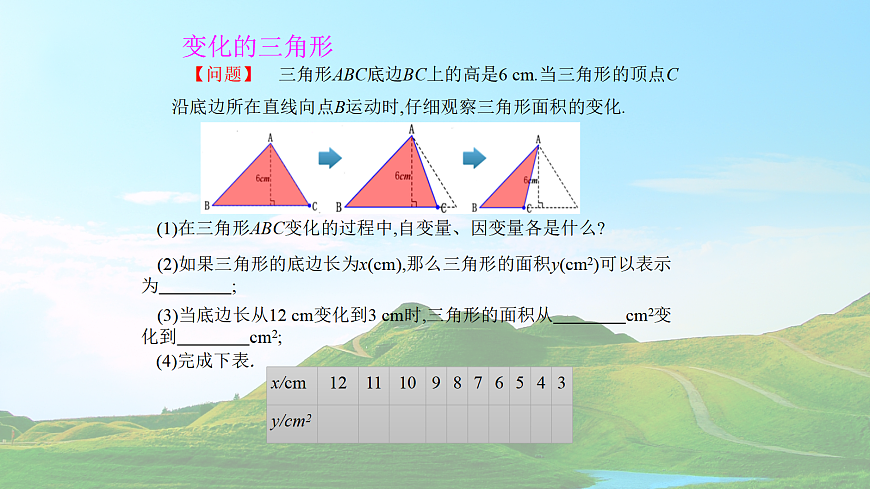 18043861第4页