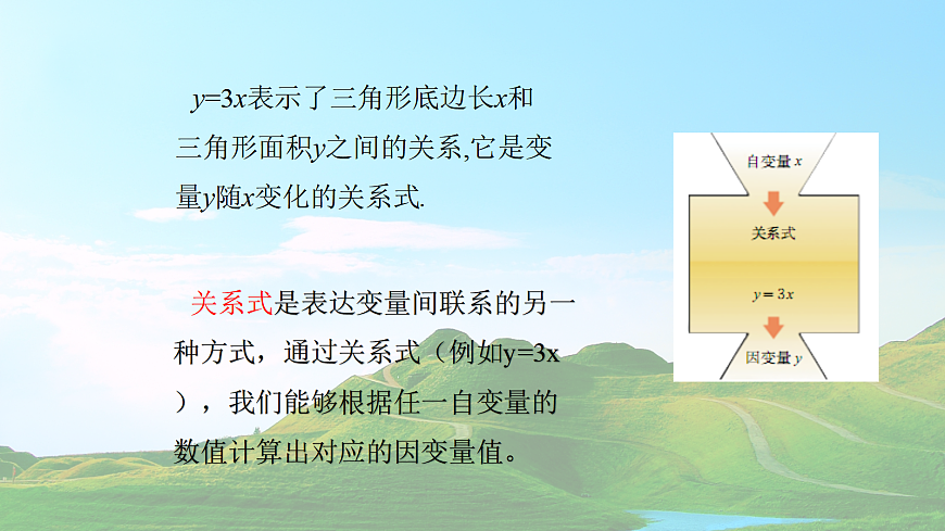18043861第5页
