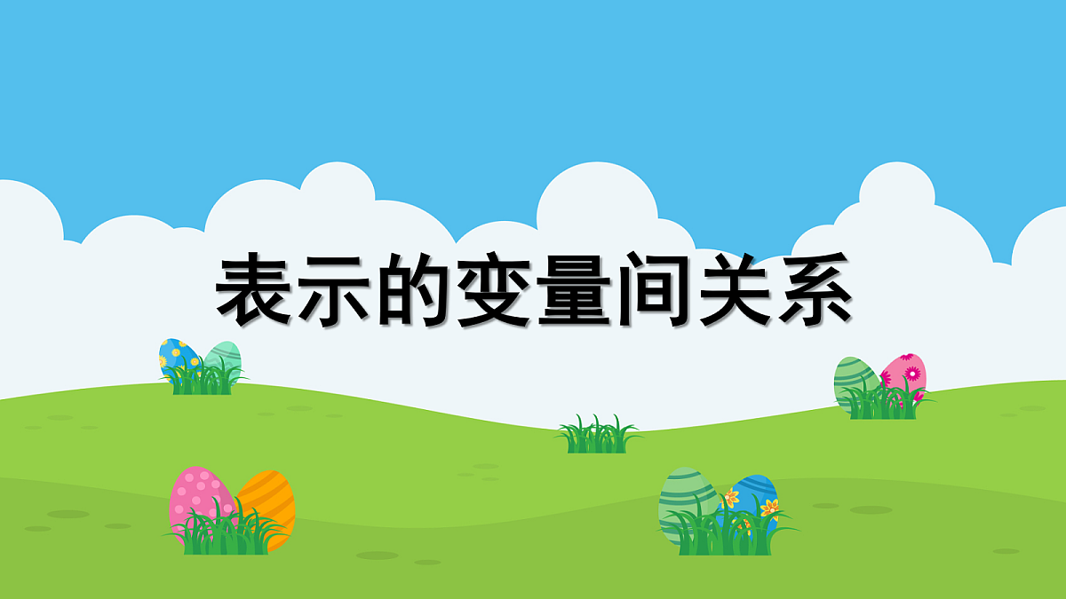18043863第1页