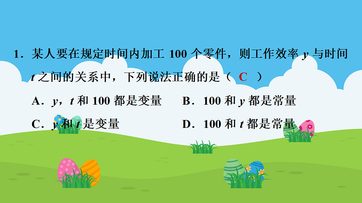 18043863第6页