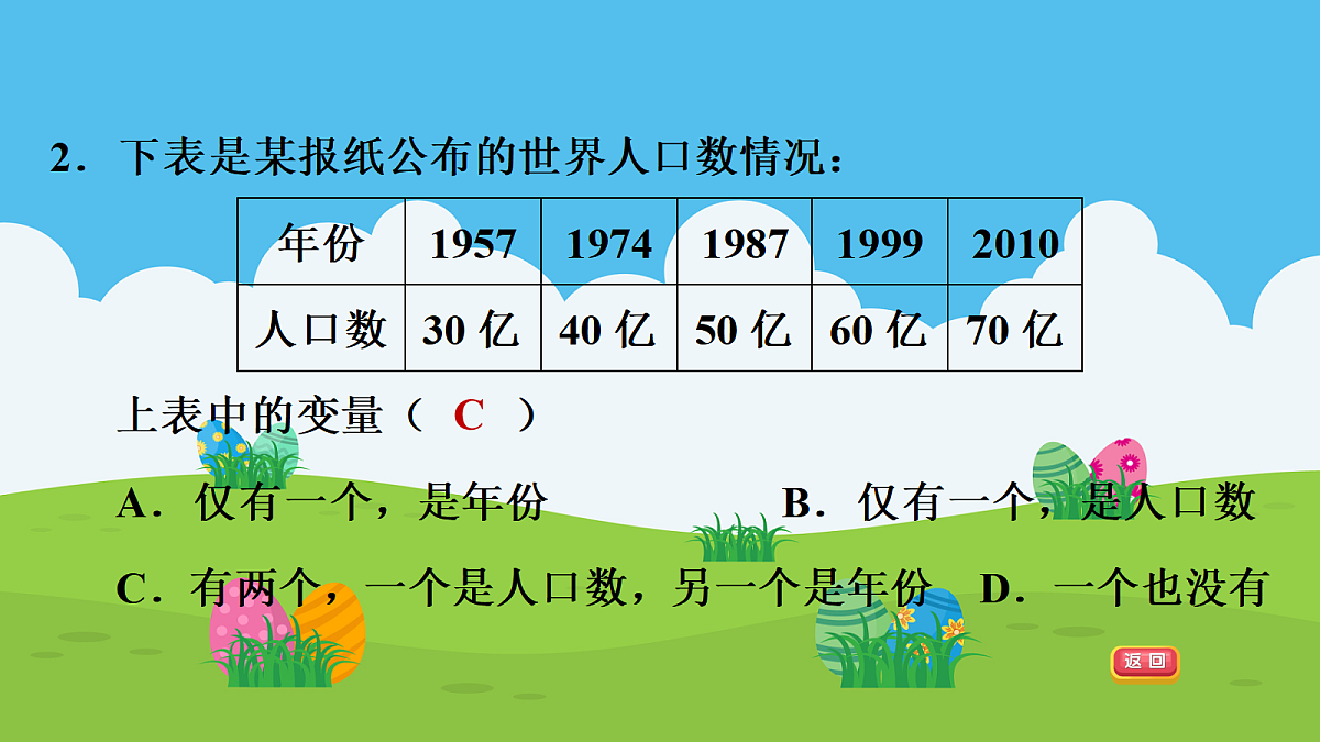 18043863第7页