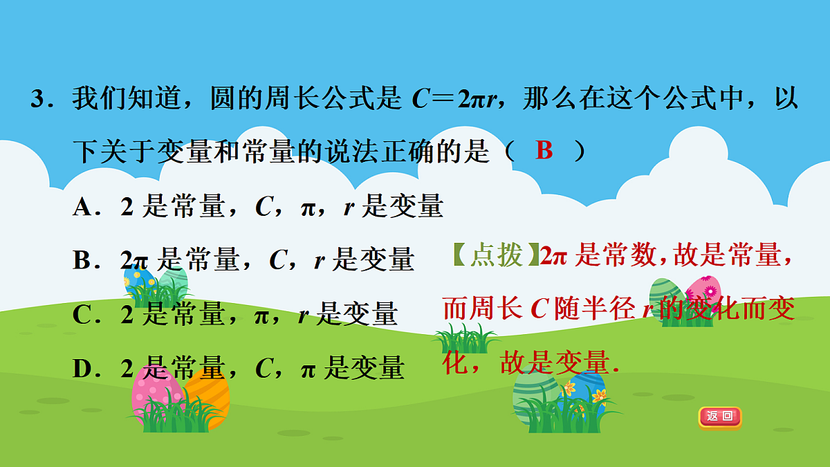 18043863第8页