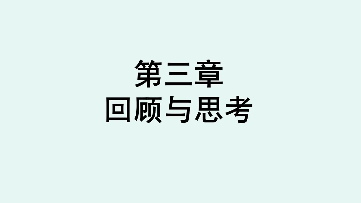 18043867第1页