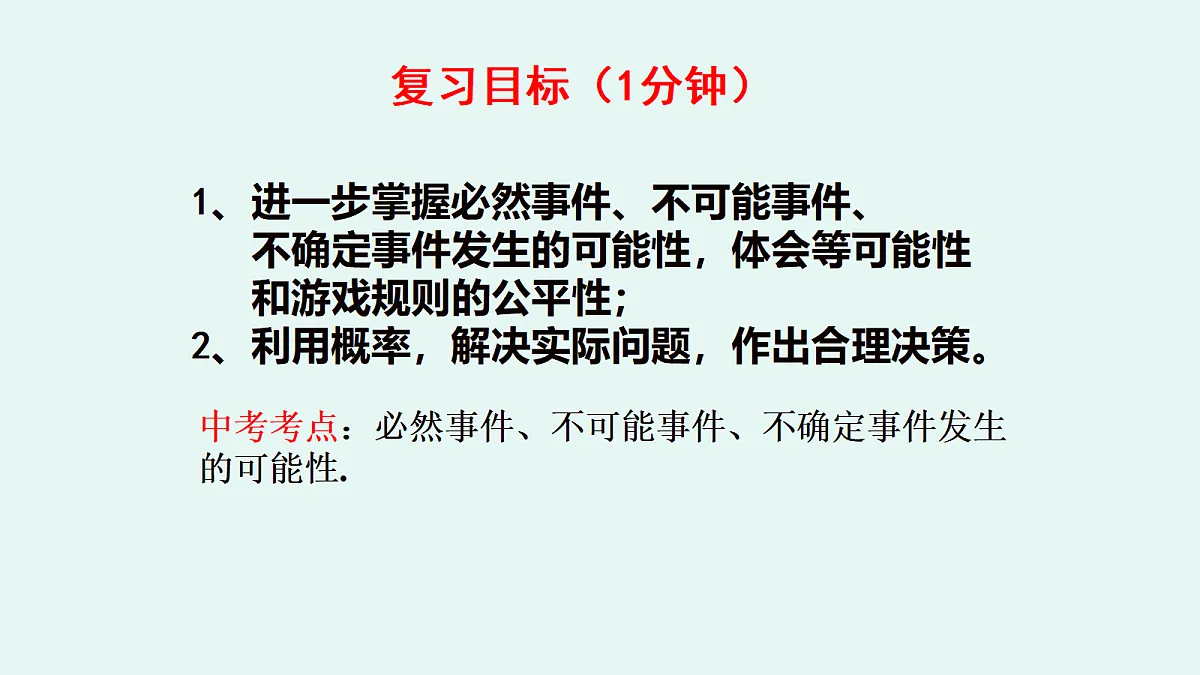 18043867第3页