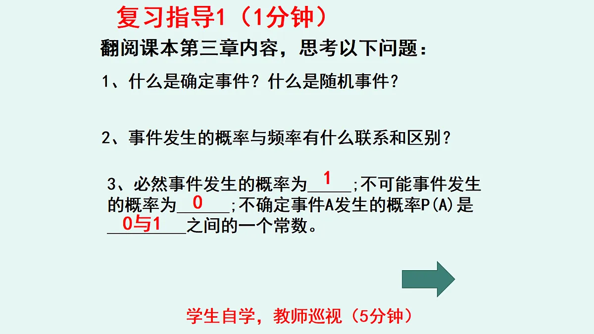 18043867第4页