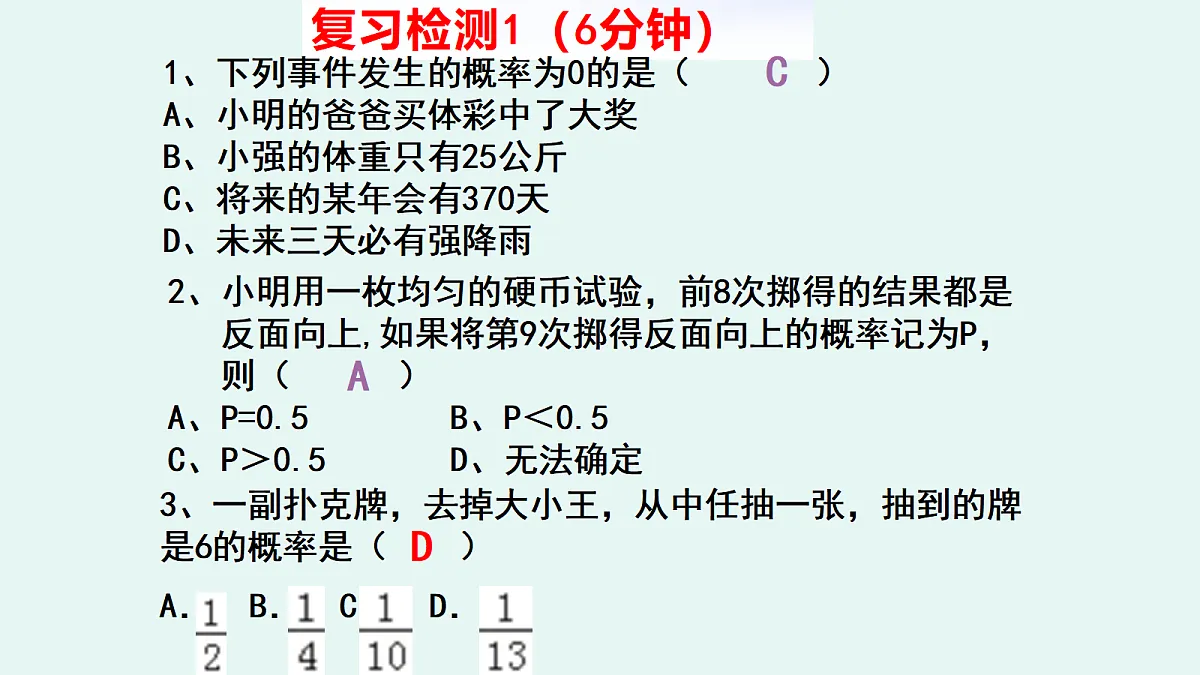 18043867第5页