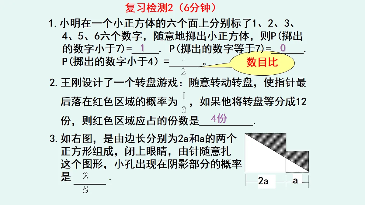 18043867第8页