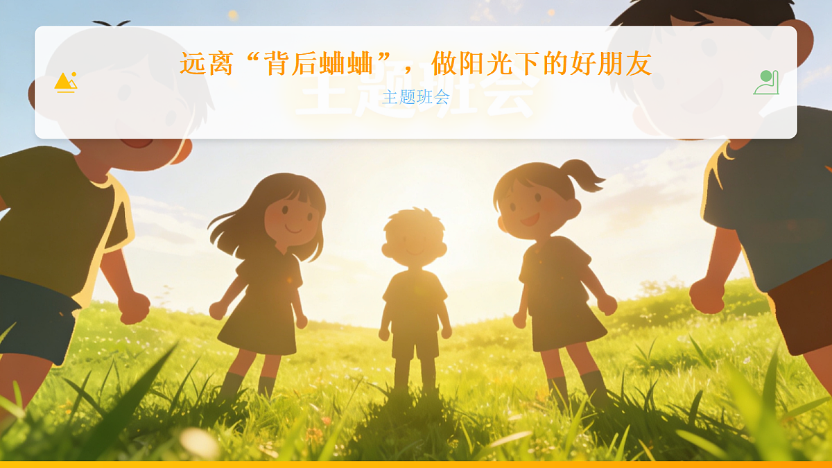 18043872第1页