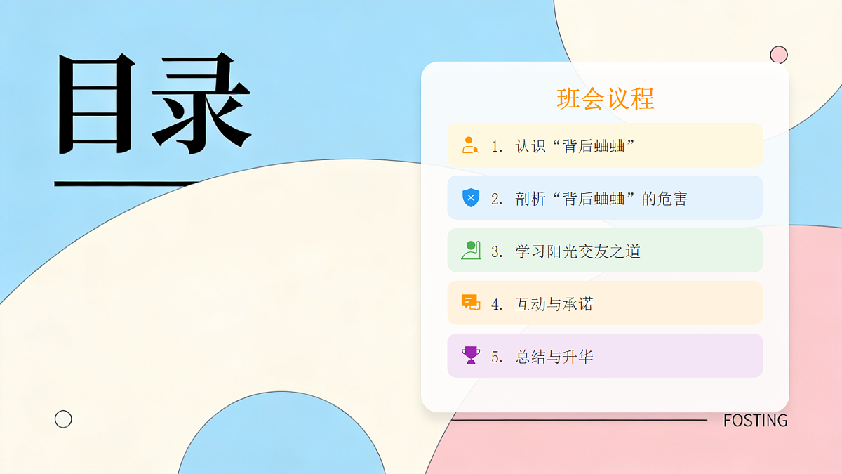 18043872第2页