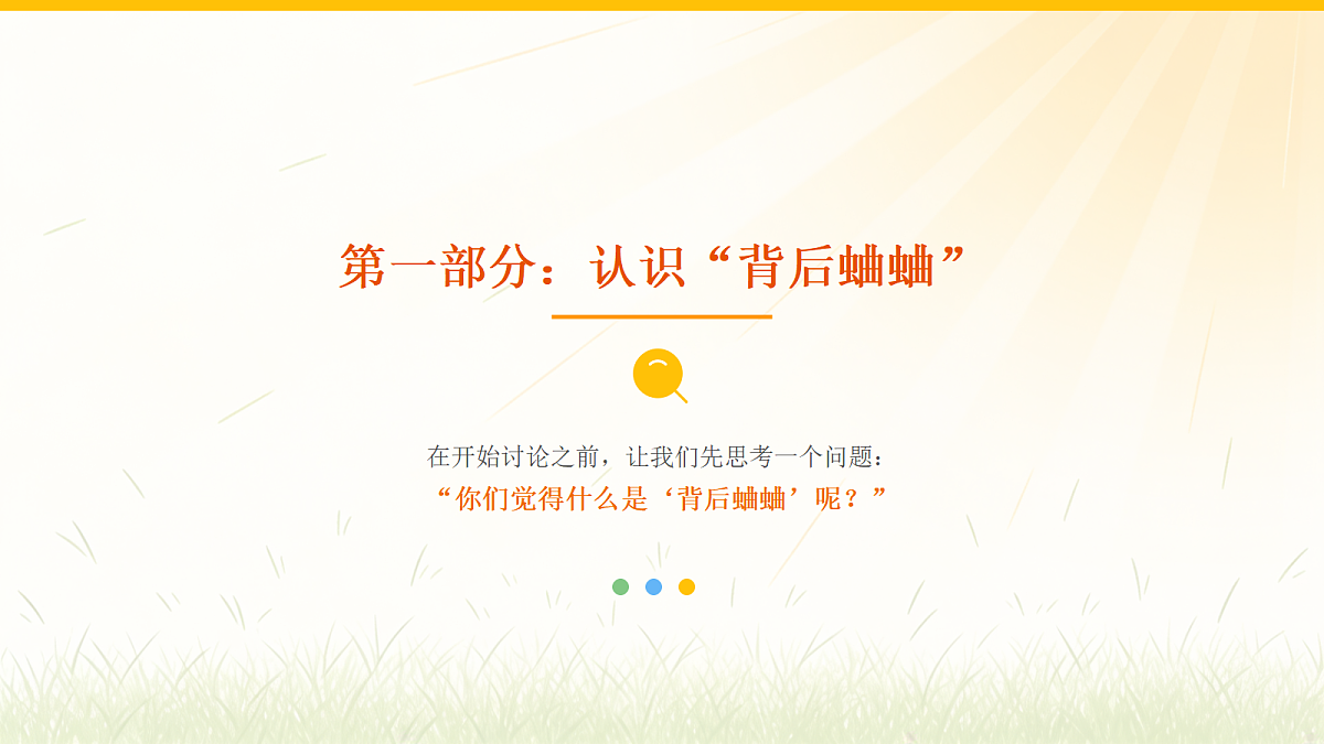 18043872第3页