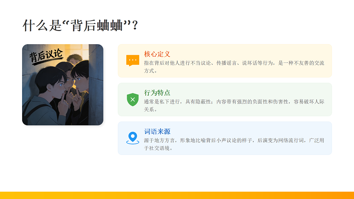 18043872第4页