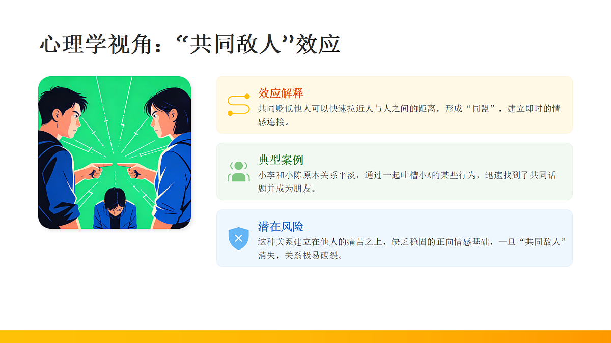 18043872第8页