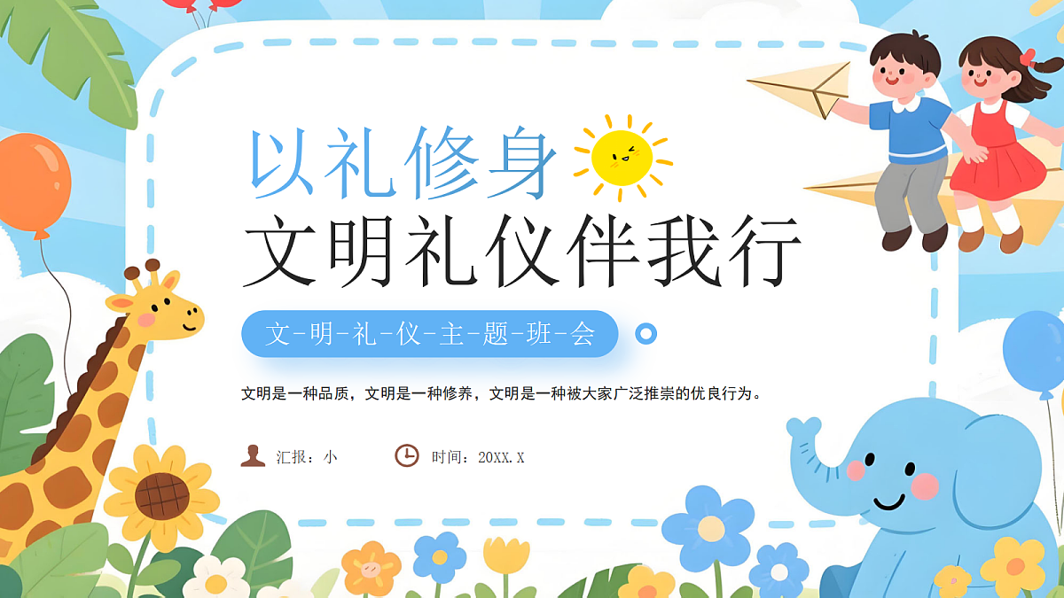 18043874第1页