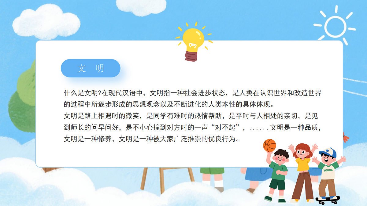 18043874第2页