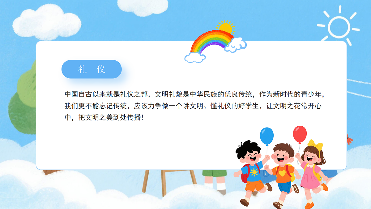 18043874第3页