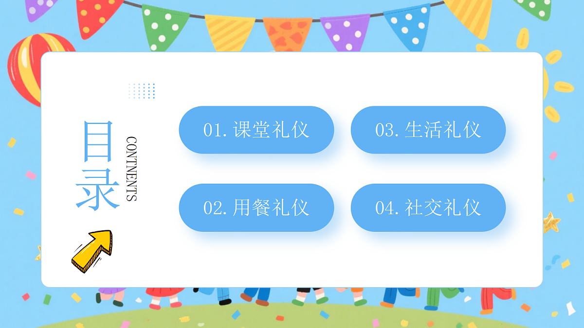 18043874第4页