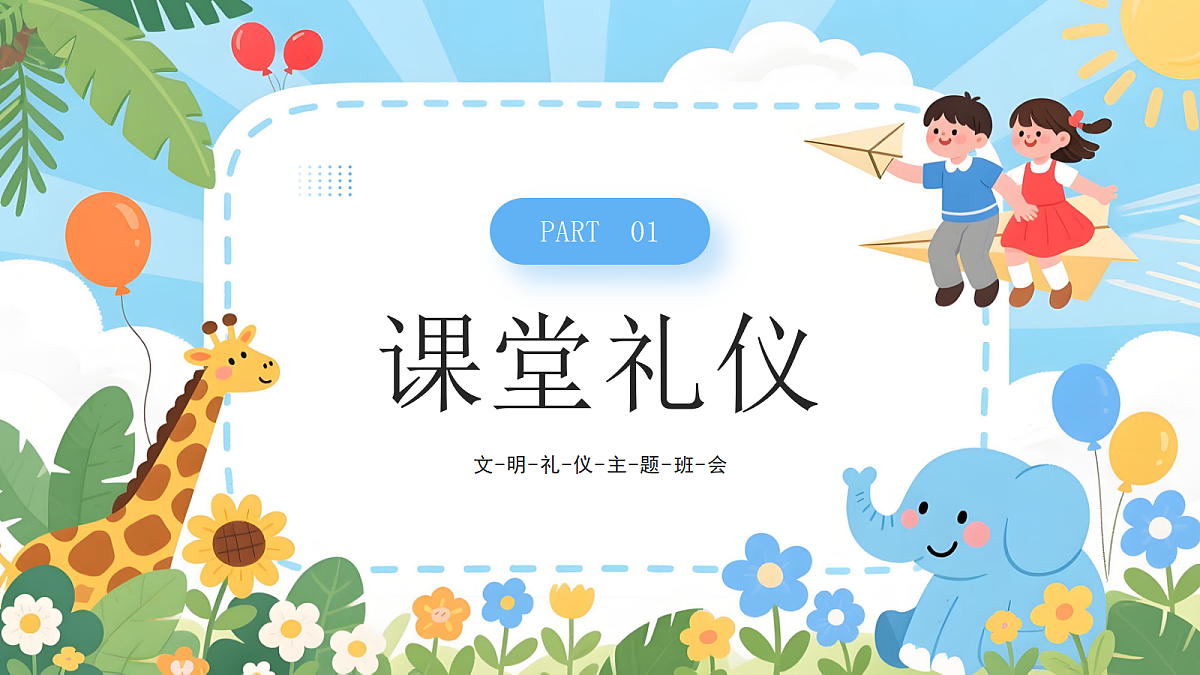 18043874第5页