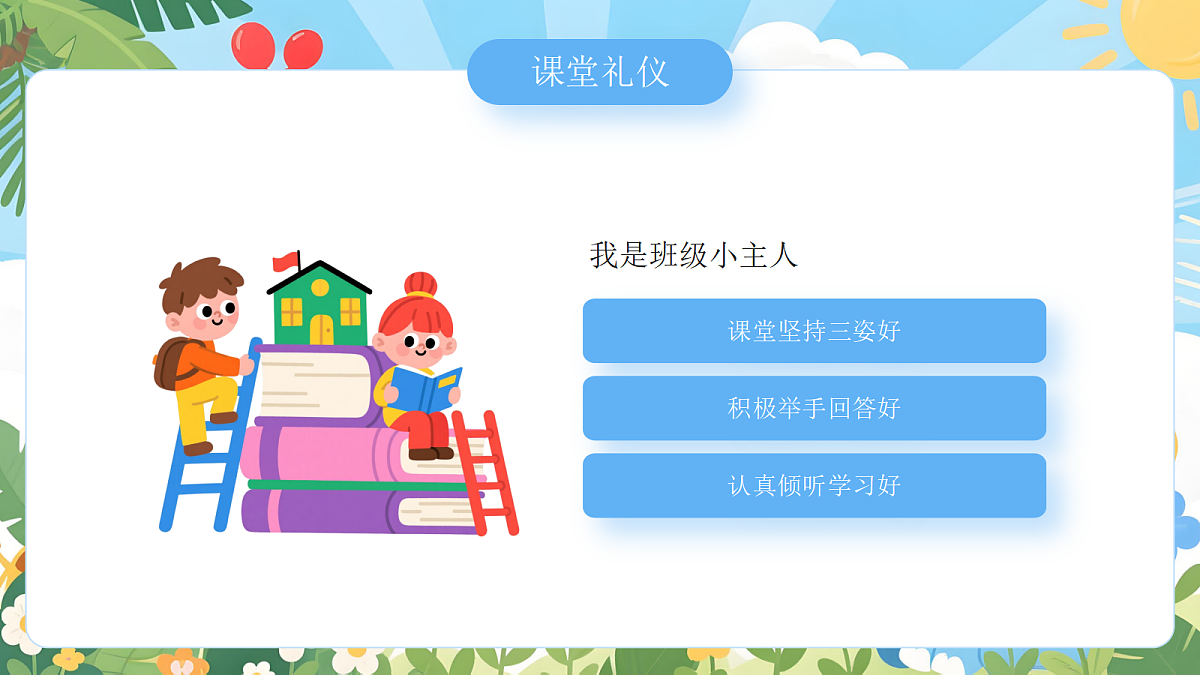 18043874第7页