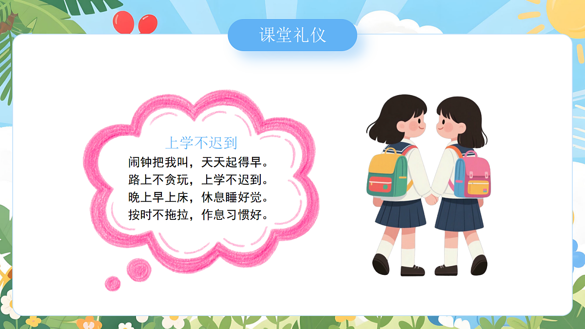 18043874第8页
