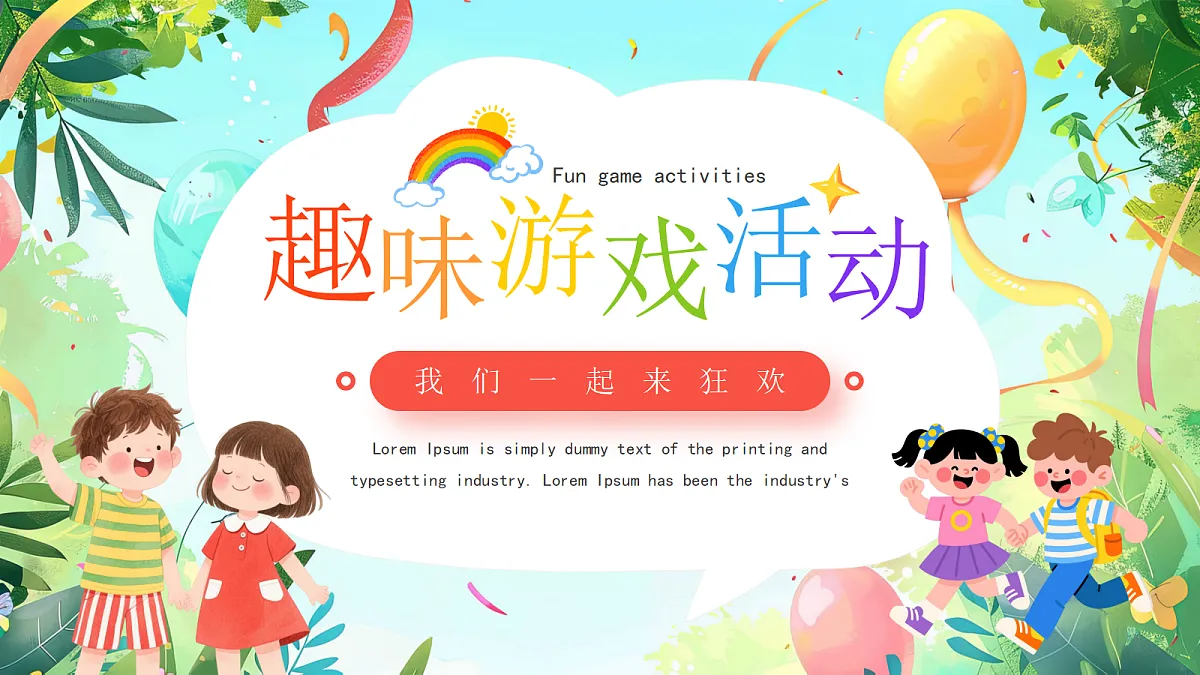 18043875第1页