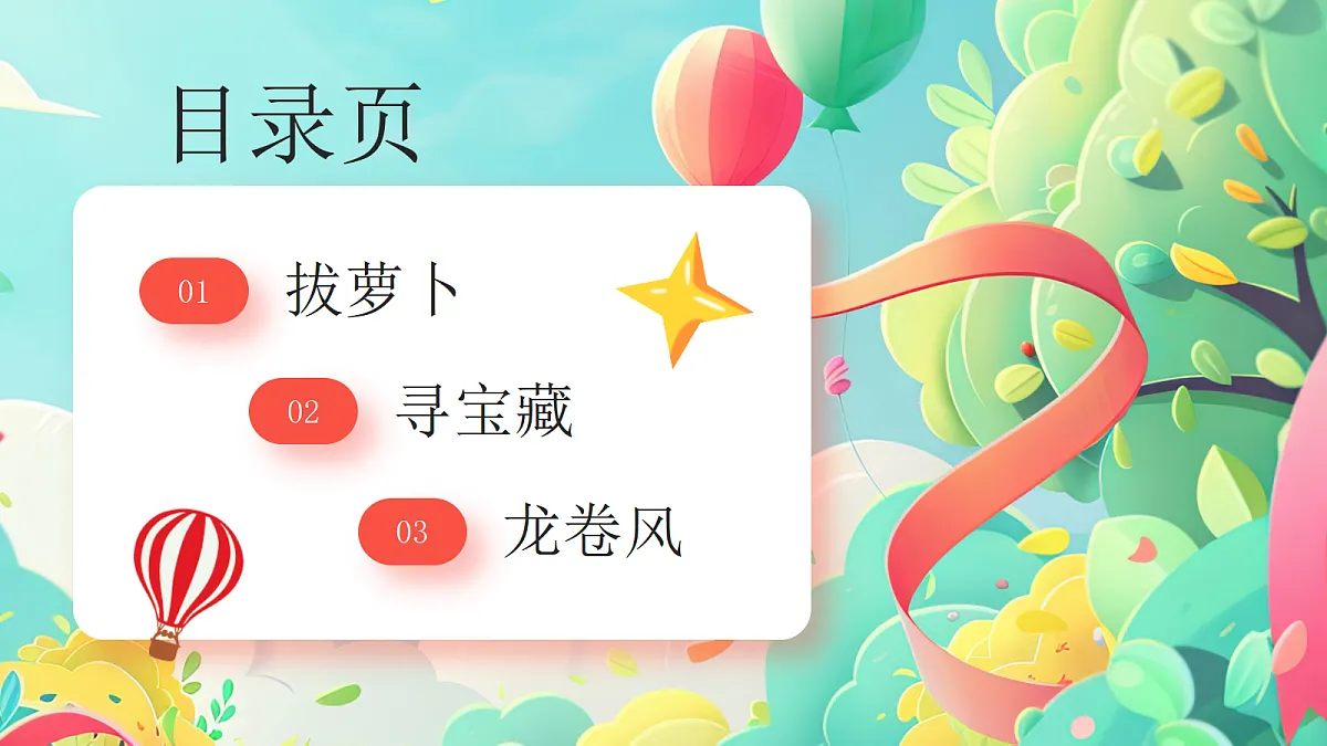 18043875第2页