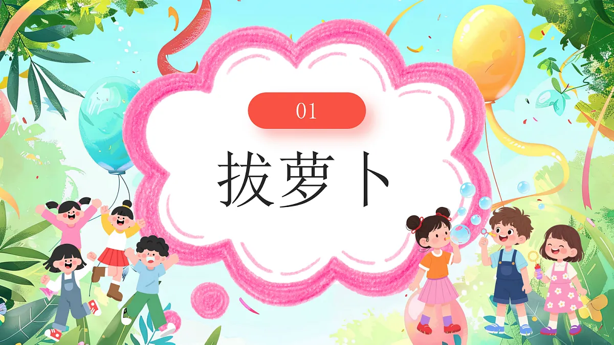 18043875第3页