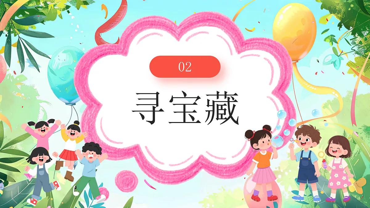 18043875第5页