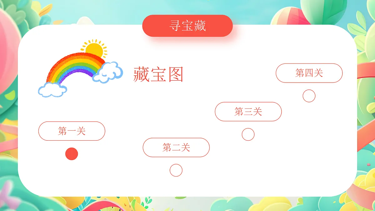 18043875第6页