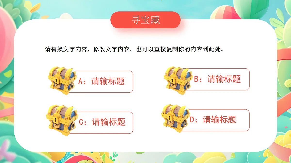 18043875第7页