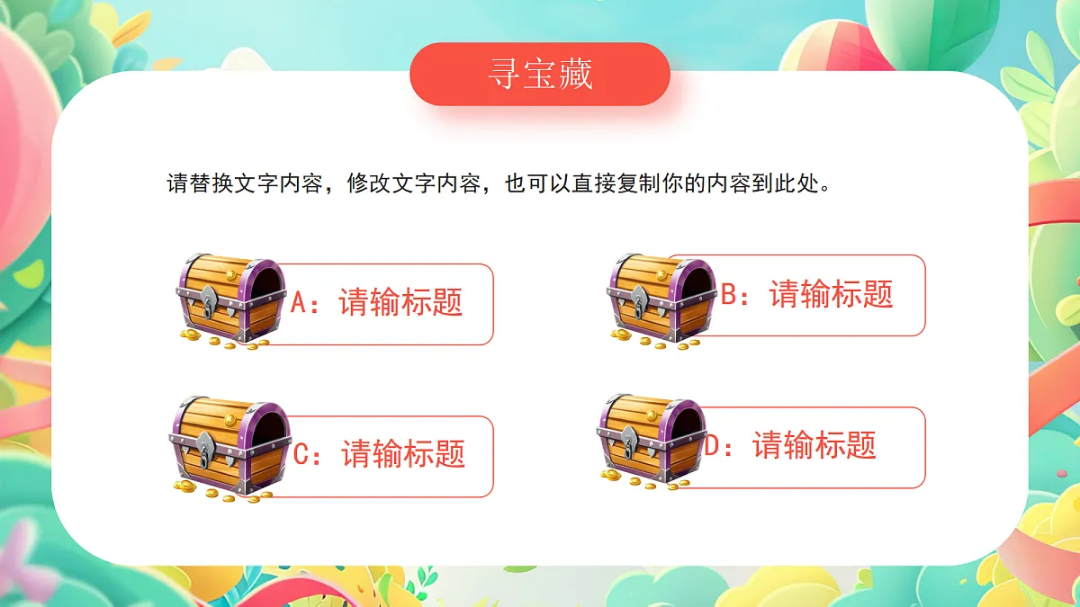 18043875第8页