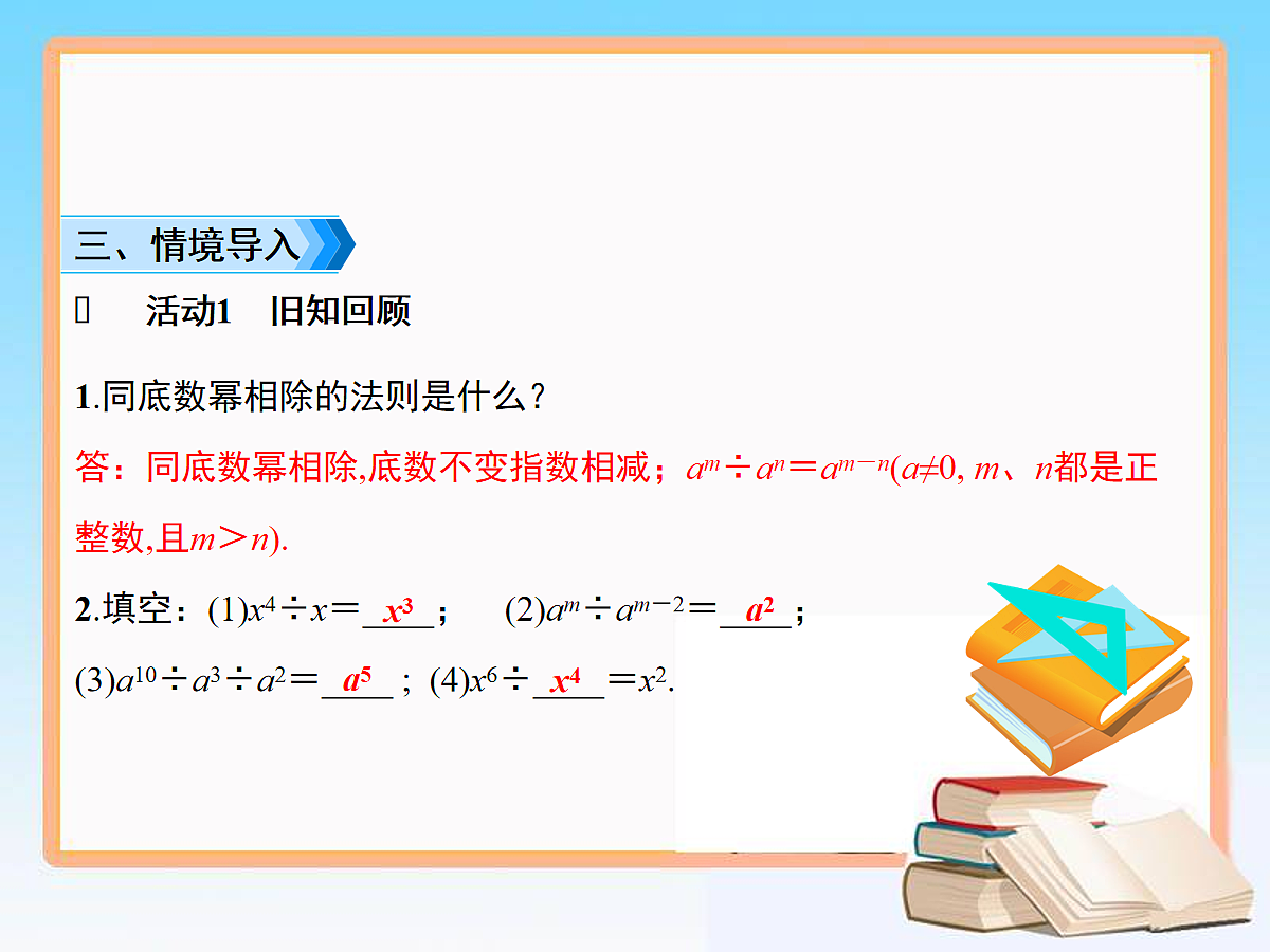 18043877第3页
