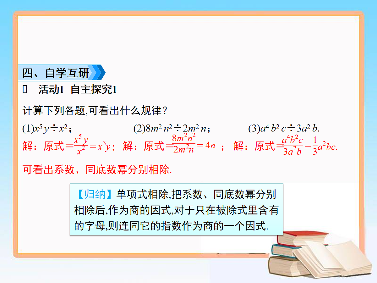 18043877第4页