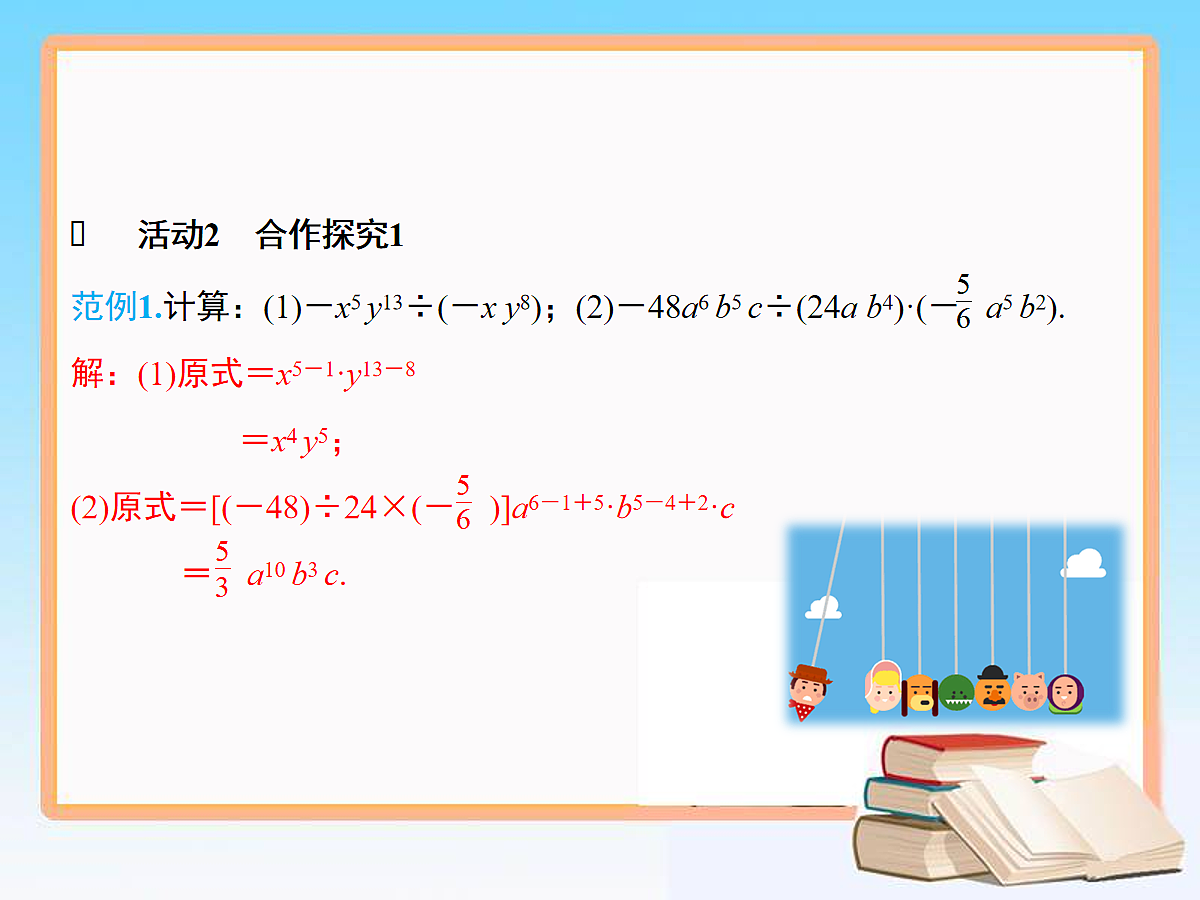 18043877第6页