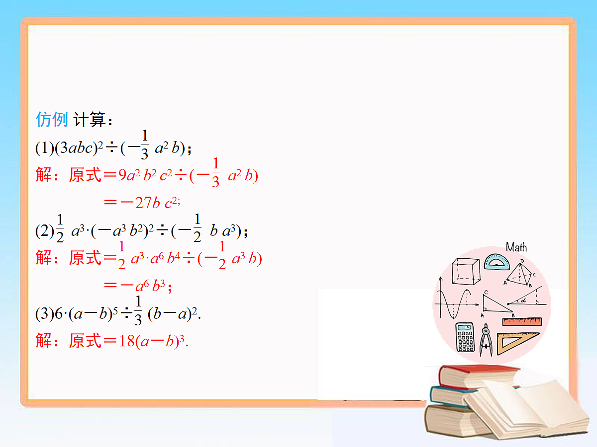 18043877第7页
