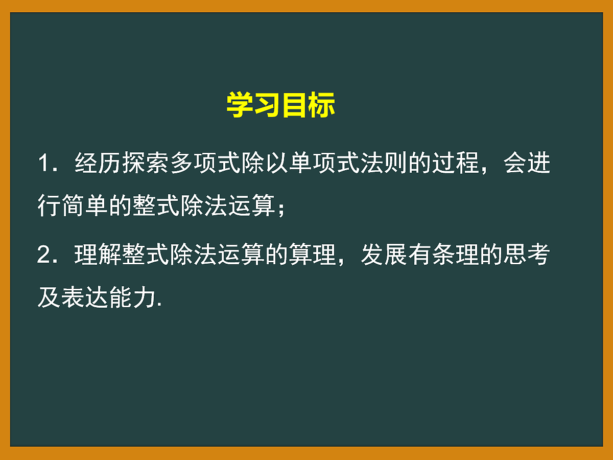 18043879第2页