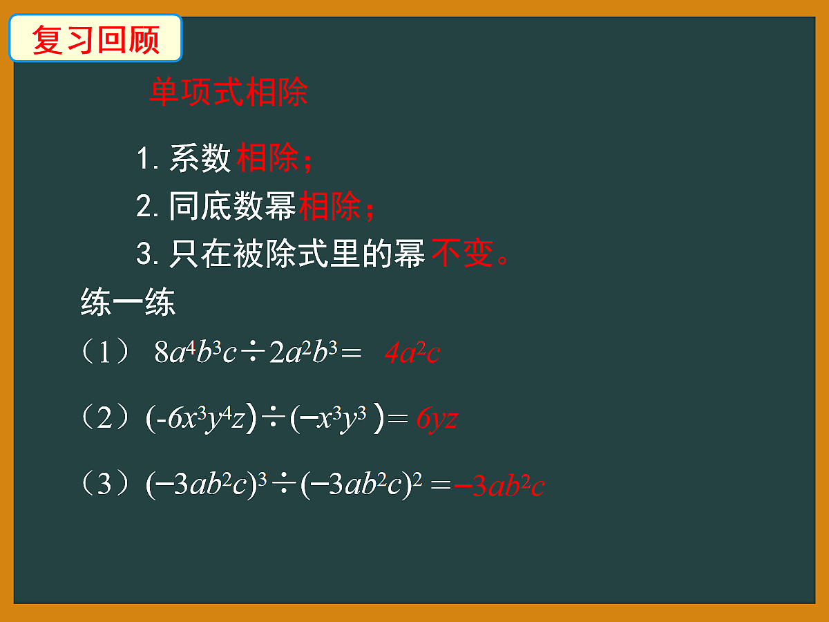 18043879第4页