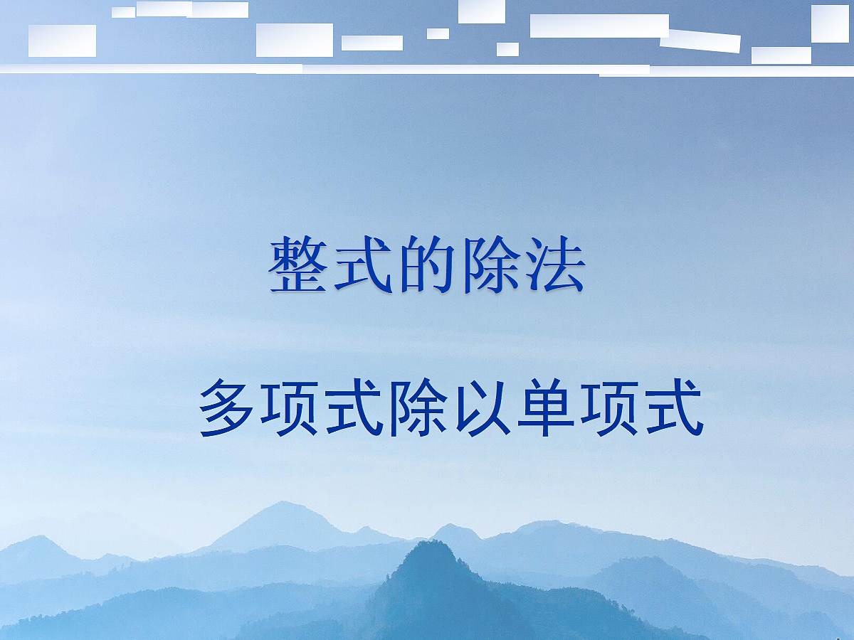 18043880第1页