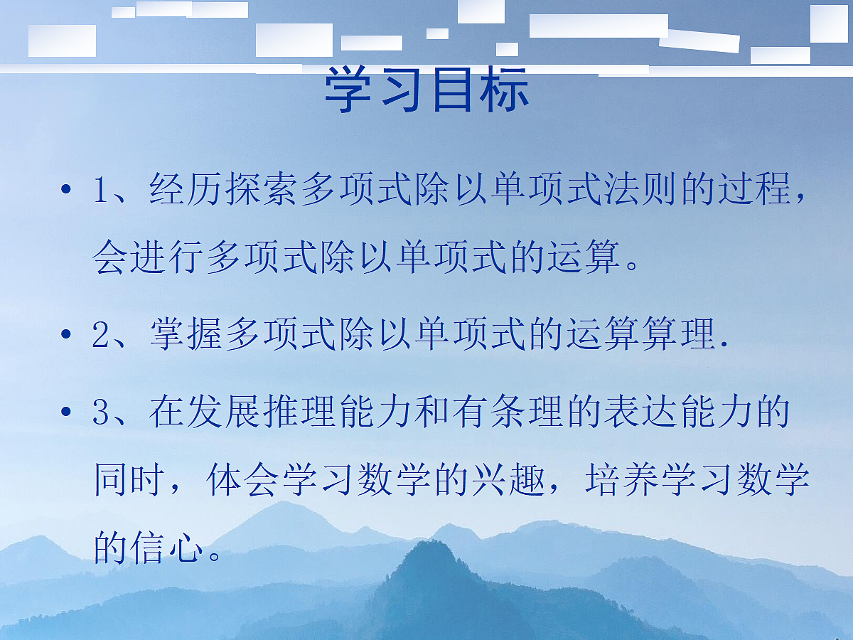 18043880第2页