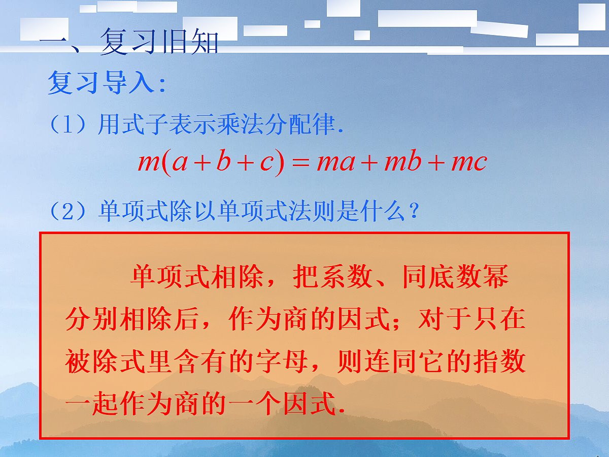 18043880第3页