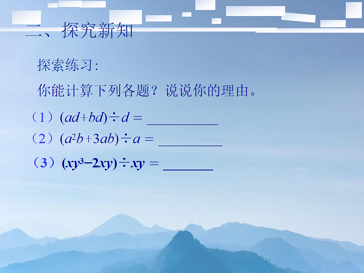 18043880第5页
