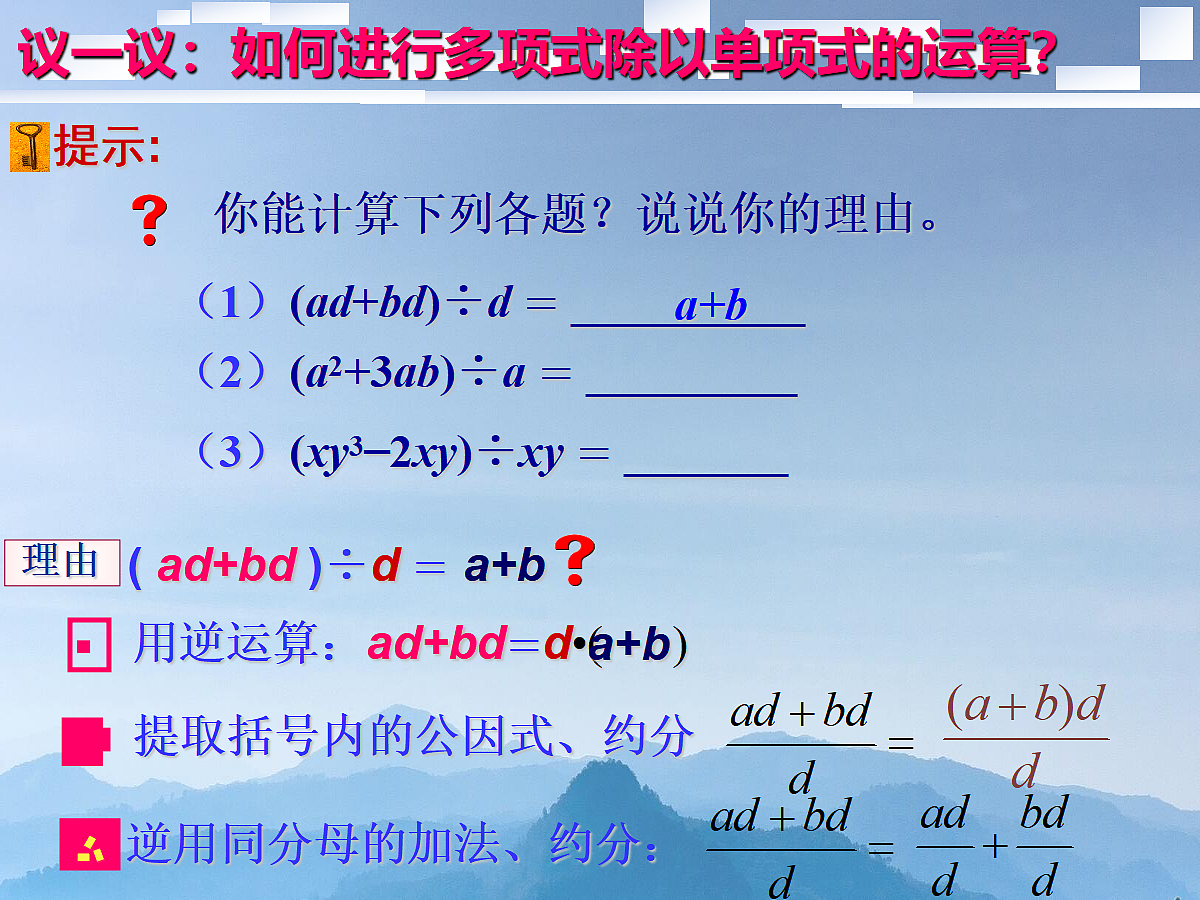 18043880第6页