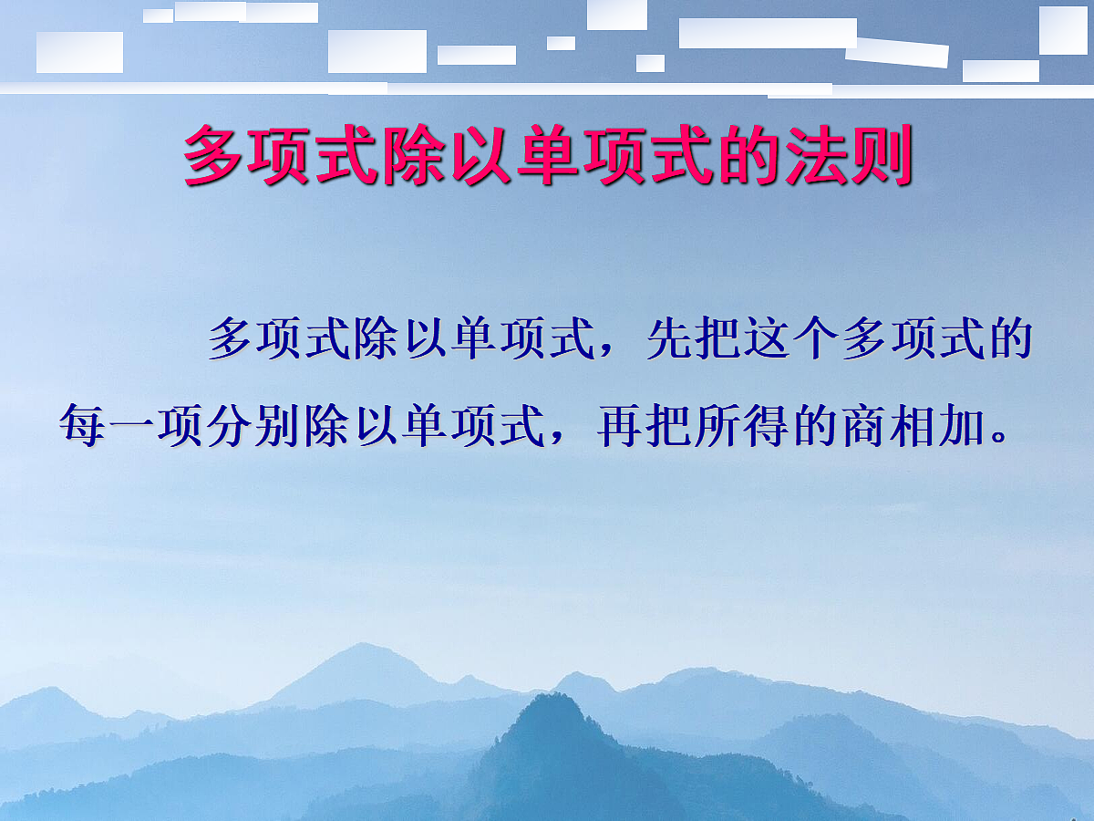 18043880第8页