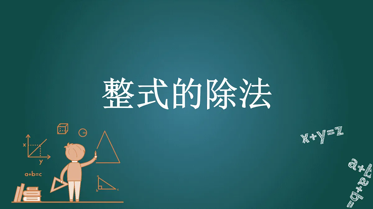18043881第1页