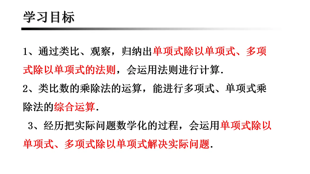 18043881第2页