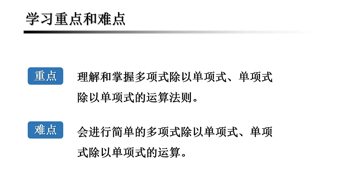 18043881第3页