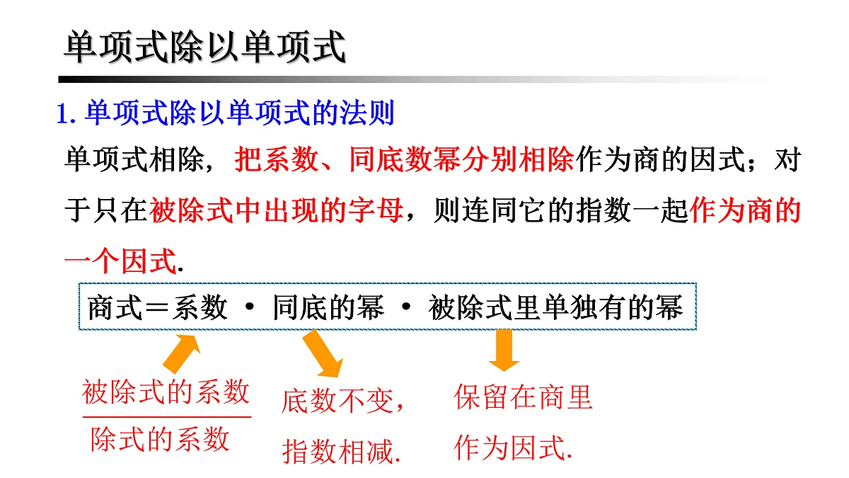 18043881第4页