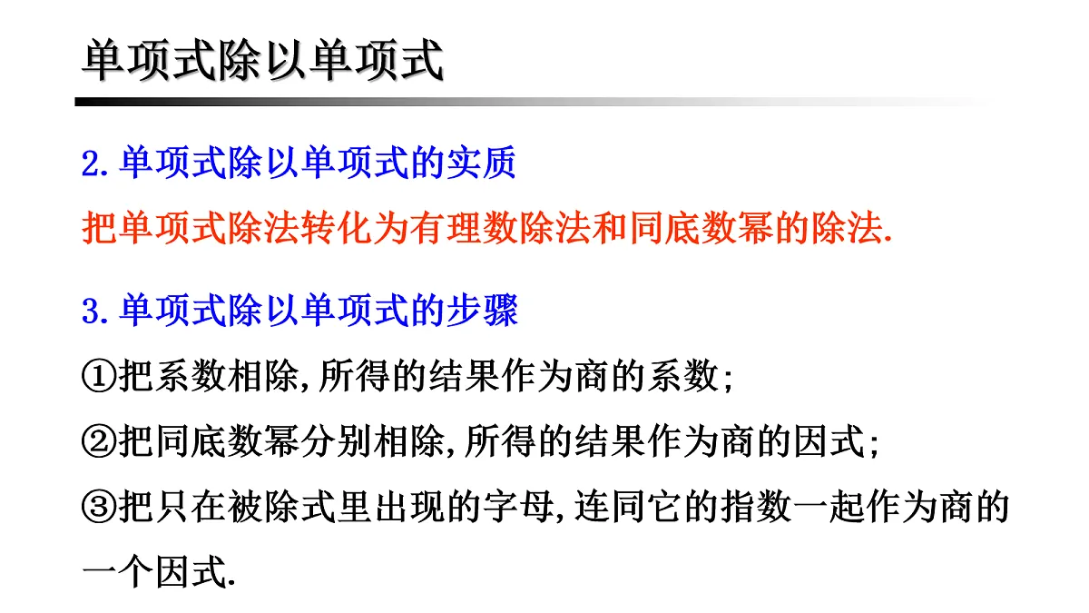 18043881第5页