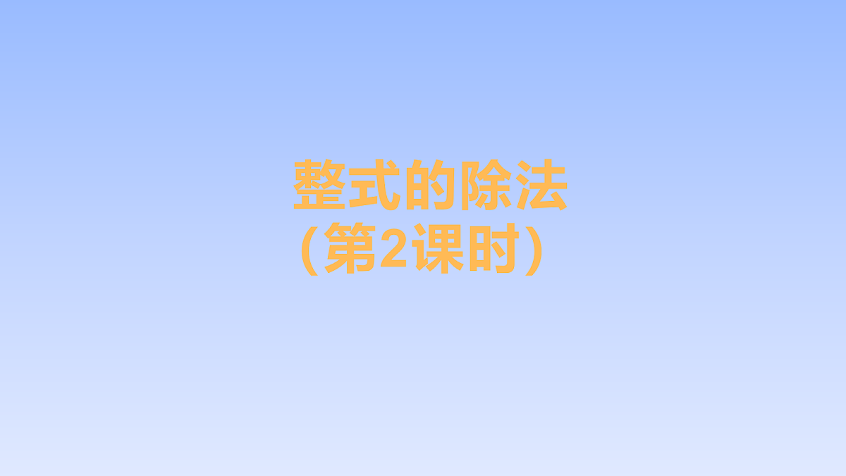 18043882第1页